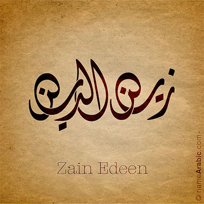 ZainEddin