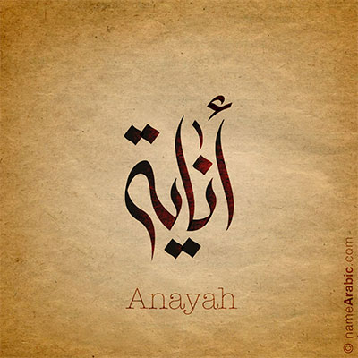 Anayah