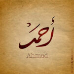 Ahmad Name Design