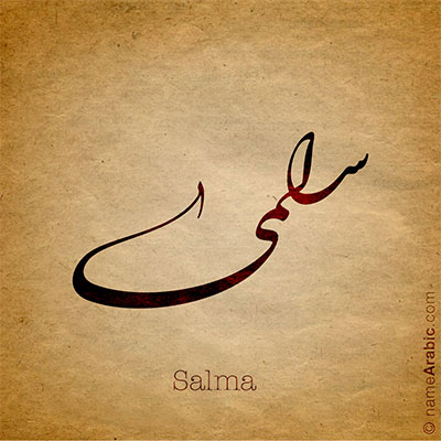 salma-Nastaleeq