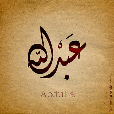 Abdulla