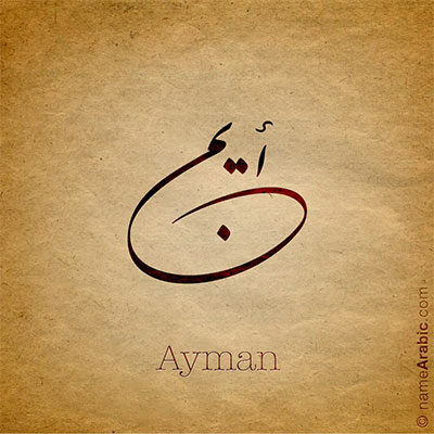 Ayman