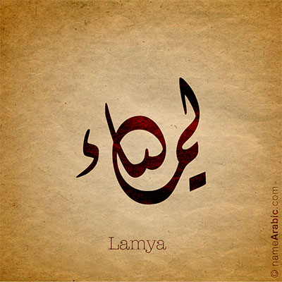 Lamya