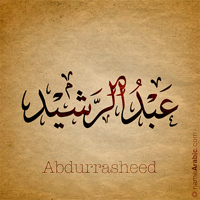 Abdurrasheed-400