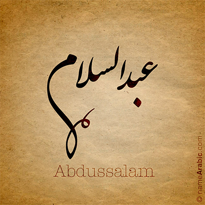 Abdussalam-Nast-400