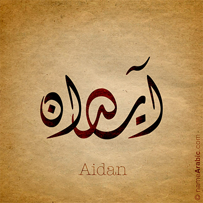 Aidan-Diwani-400
