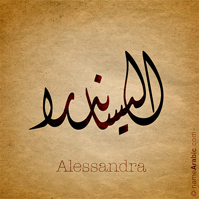 Alessandra-dewani-400