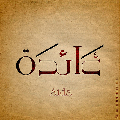 e_Aida-400