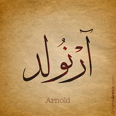 new_name_Arnold_400
