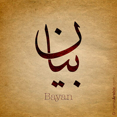 new_name_Bayan_400