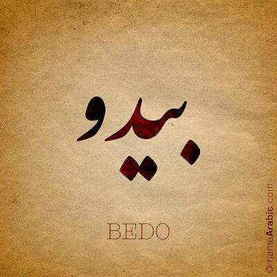 new_name_Bedo_Nastaleeq_400