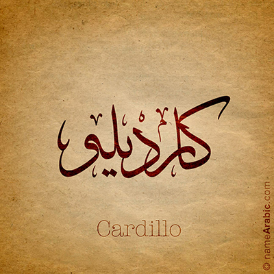 Cardillo-Thuluth_400