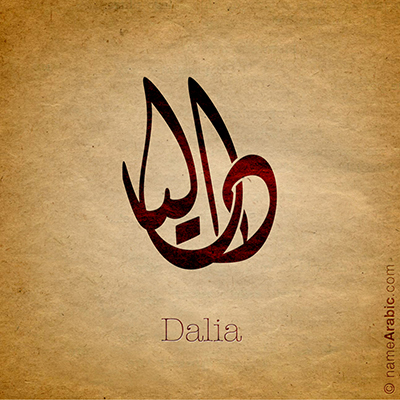 new_name_Dalia_400